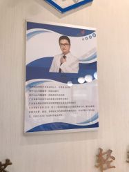 -丽美妍医疗美容·皮秒·立体分层抗衰