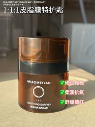 -韩国淼美颜皮肤管理官方直营店