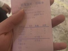 -碧海涟天国际公馆