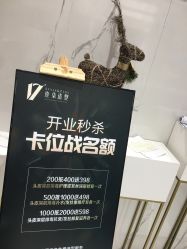 -17.壹柒·美学高定空间