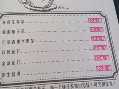 -酷公社·榴莲披萨(太原街店)