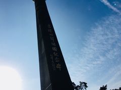 -香港回归祖国纪念碑