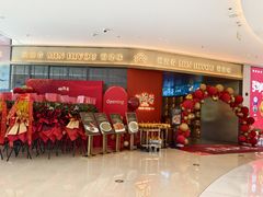 -闽海肴(北辰荟店)