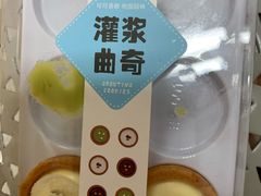 -汪保来(杭州解放路店)