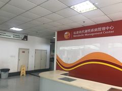 -四川省人民医院(本部)