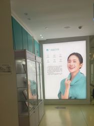 -瑞丽口腔·美学矫正中心