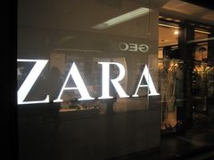 -ZARA HOME(天环广场店)