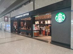 门面-星巴克(成都机场T2店)