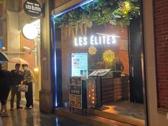 -LES ELITES 英集荟(南京西路店)