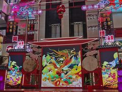 -大唐不夜城