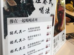 菜单-注春·荞麦奶茶(新天地旗舰店)