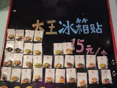 -大王油茶(二厂文创公园店)