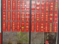 -華叔茶記