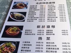 菜单-小厨子私房菜·云南美食店