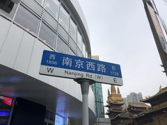 -Money Shops(愚园路店)