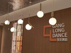 -港龙舞蹈·成人少儿舞蹈培训(深圳湾校区)