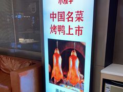 -小放牛河北菜(长安万达店)