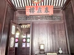 -东山雕花楼
