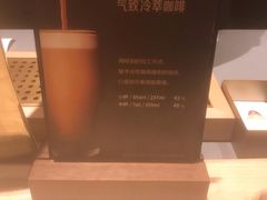 -星巴克臻选(济南恒隆店)