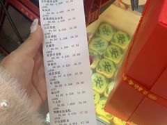 -北京稻香村(京港城生活广场店)
