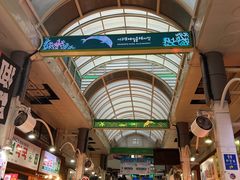 -西归浦每天偶来市场