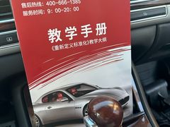 -易通行汽车陪练(通州店)