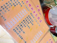 -光明刘冰乳鸽店(光明法政北路店)