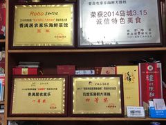-香满居张记小厨私房菜(青岛站店)