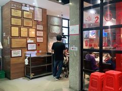 -陈记顺和牛肉火锅馆(天河北路店)