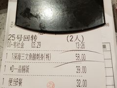 -万岁寿司(芳村店)