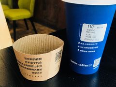 -瑞幸咖啡(艺树家工场店)