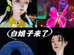 -湖州太湖旅游度假区-月亮广场