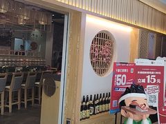 门面-禾绿回转寿司(万柳华联店)