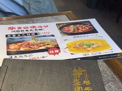 -华盛园卷子王农家菜水库鱼