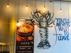 -辣家私厨火锅·龙虾(开发区店)