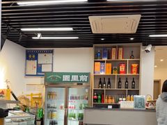-园里前·私厨·福建菜(台江万达店)