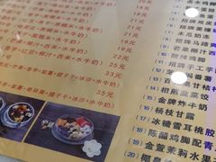 菜单-捷信牛奶甜品世家(柳巷店)
