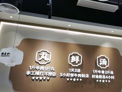 -潮正和潮汕牛肉火锅·老字号(番禺万达店)