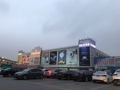 -华东装饰城