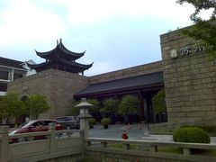 -苏州吴宫泛太平洋酒店