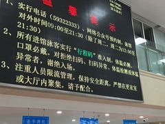 -金银湖市民文体活动中心恒温游泳馆