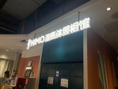 -海马体照相馆(深圳万象天地店)