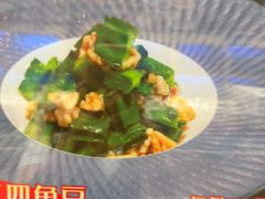 -阳光海鲜城(太仓万达店)