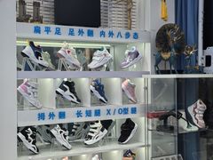 -Andrew指甲专科灰指甲·甲沟炎矫正·3D步态矫形鞋垫定制(上海法华镇路旗舰店)