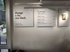 -BLATAGE COFFEE
