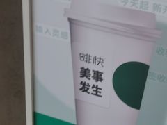-星巴克(深圳北站B5检票口)