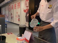 -海底捞火锅(勒泰店)