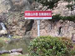 -狼山风景名胜区