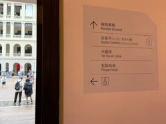 -大馆(前中区警署建築群)