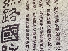-霍尔果斯国门景区